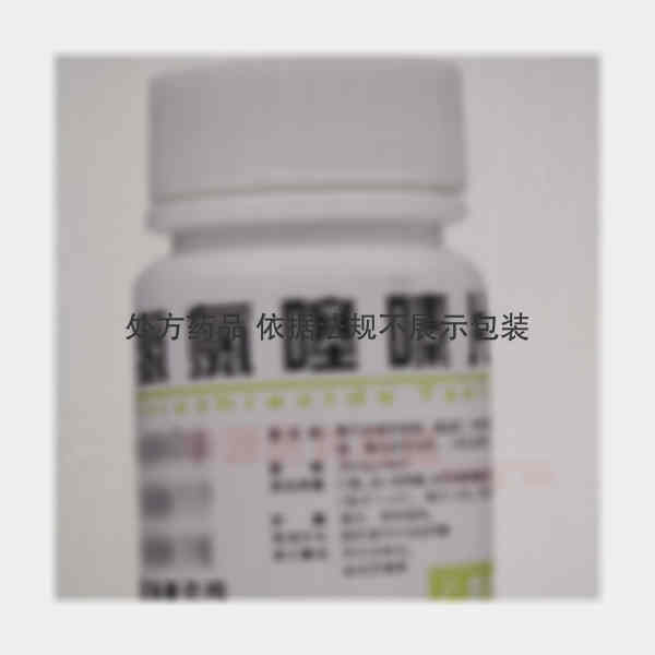 优选 氢氯噻嗪片