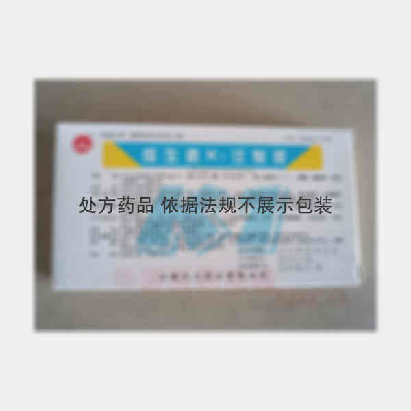 优选 维生素K1注射液