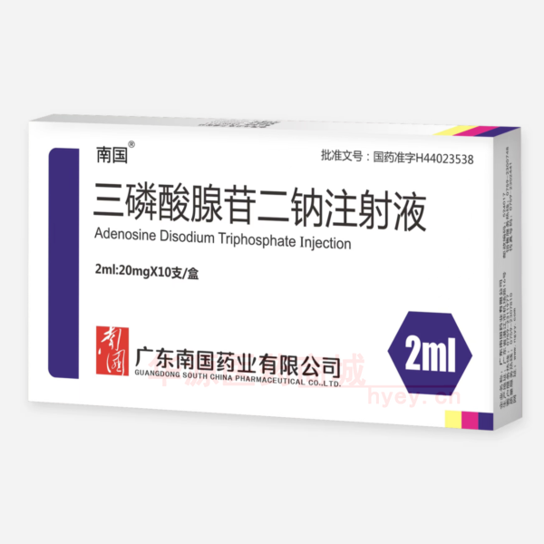 优选 三磷酸腺苷二钠注