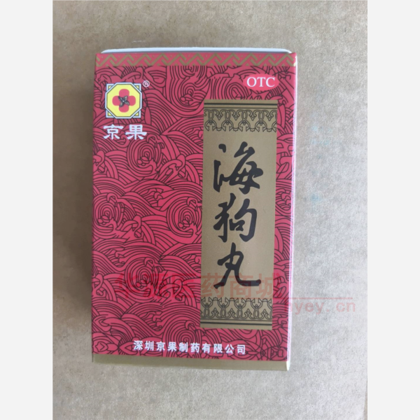 优选 海狗丸