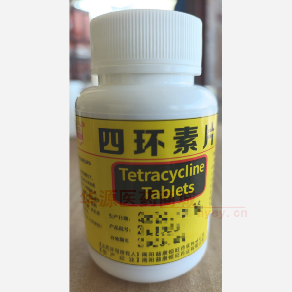 优选 四环素片(糖衣片