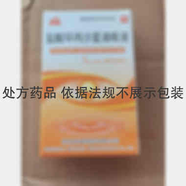 优选 盐酸环丙沙星滴眼