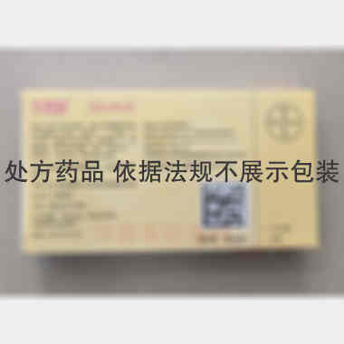 屈螺酮炔雌醇片（ 21s 拜耳医药保健有限公司广州分公司