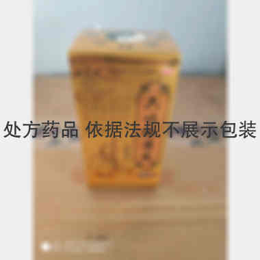 优选 六味地黄丸（浓缩