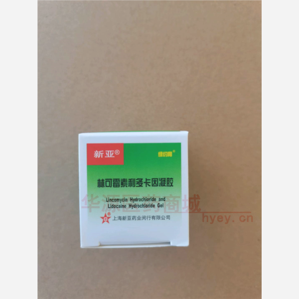 优选 林可霉素利多卡因