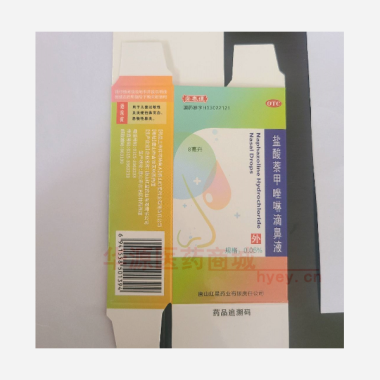 优选 盐酸萘甲唑啉滴鼻