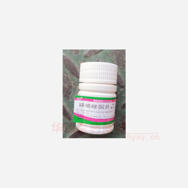 优选 呋喃唑酮片(糖衣