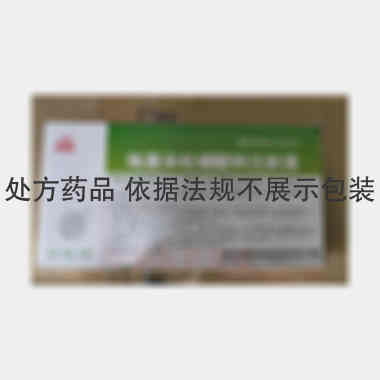 优选 地塞米松磷酸钠注