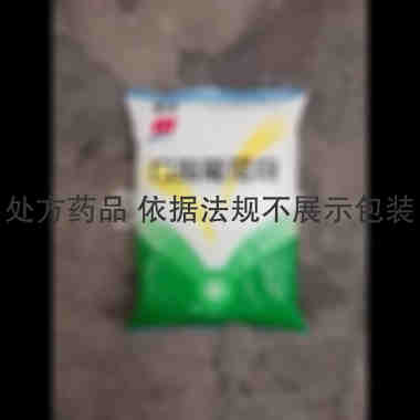 口服葡萄糖 500g 赤峰蒙欣药业有限公司