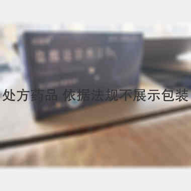 盐酸达泊西汀片 30mg*3s*2板 蓬莱诺康药业有限公司