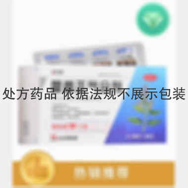 优选 藿香正气合剂