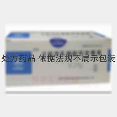 优选 注射用乳糖酸阿奇