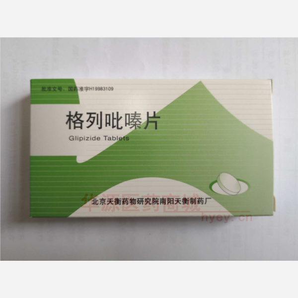 优选 格列吡嗪片