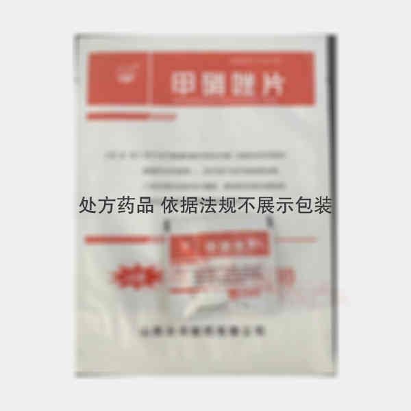 优选 甲硝唑片