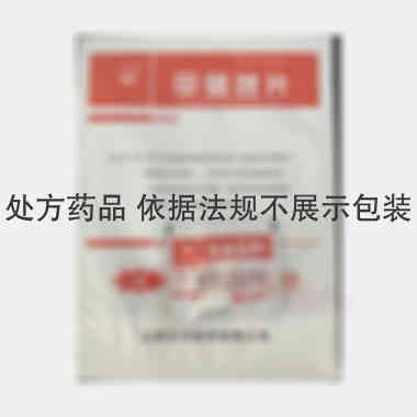 优选 甲硝唑片