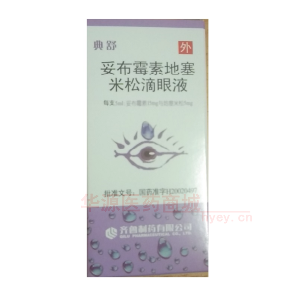 优选 妥布霉素地塞米松