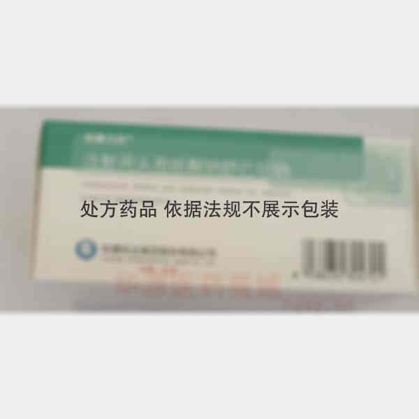 优选 注射用头孢哌酮钠