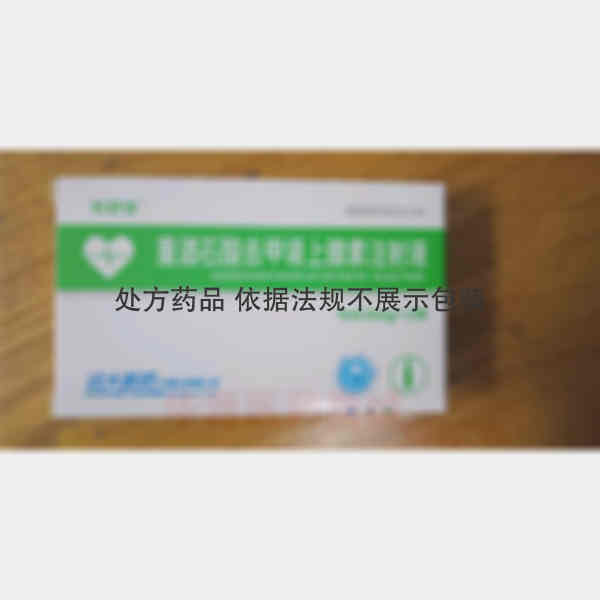优选 重酒石酸去甲肾上