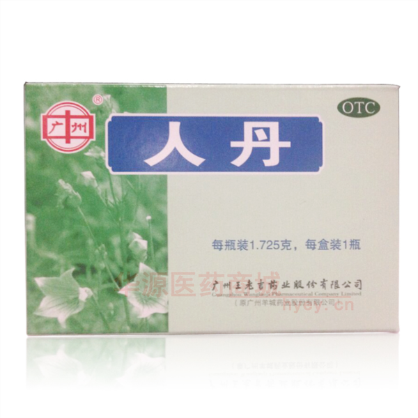 优选 人丹