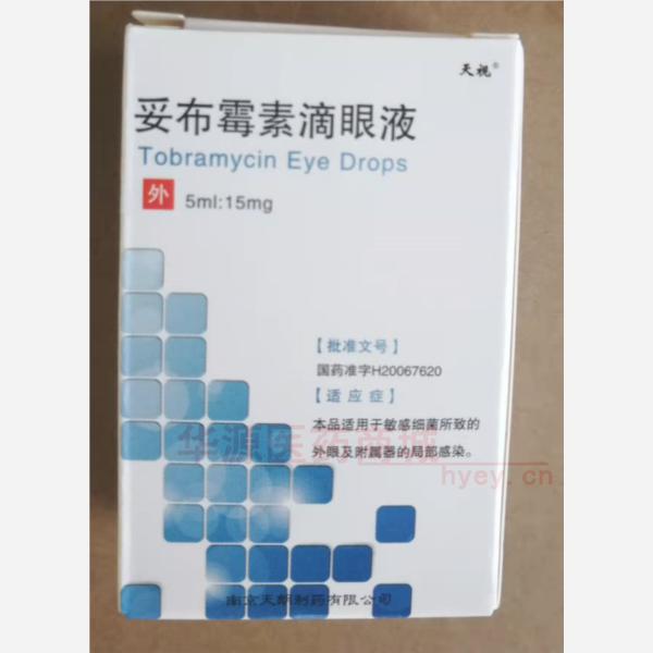 优选 妥布霉素滴眼液(