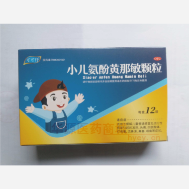 优选 小儿氨酚黄那敏颗