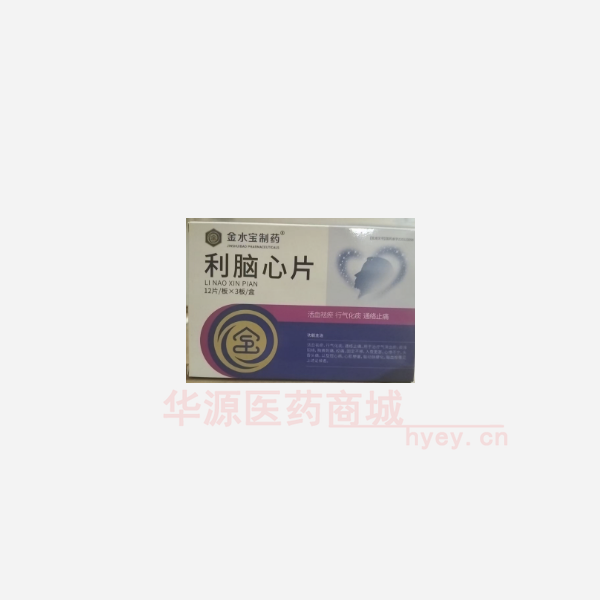 优选 利脑心片