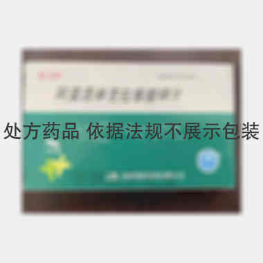 优选 阿莫西林克拉维酸