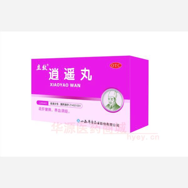 优选 逍遥丸