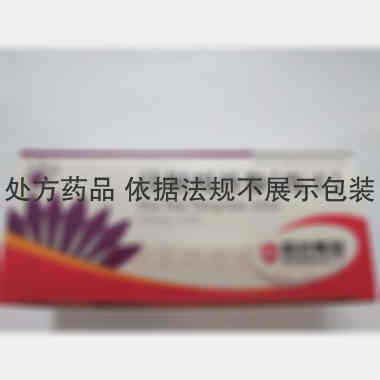 优选 注射用丹参(冻干