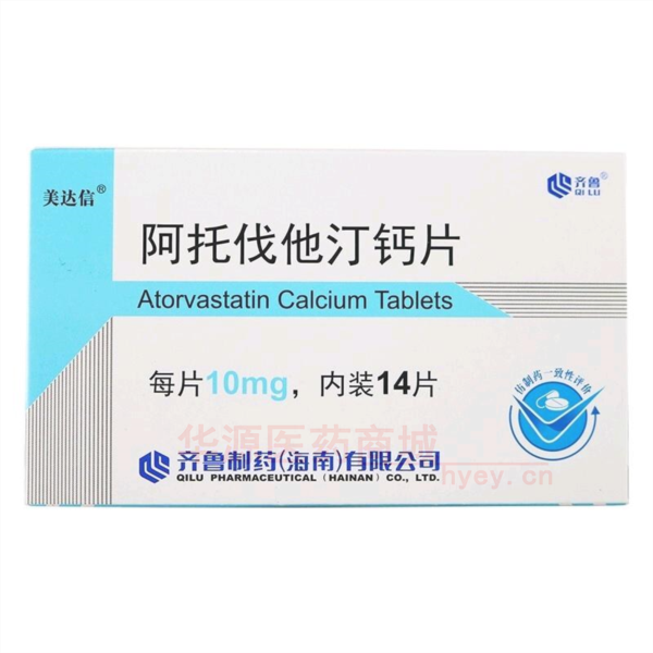 优选 阿托伐他汀钙片