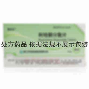 利培酮分散片 2mg*30片 浙江华海药业股份有限公司