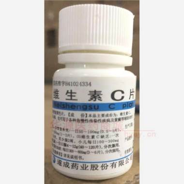 优选 维生素C片