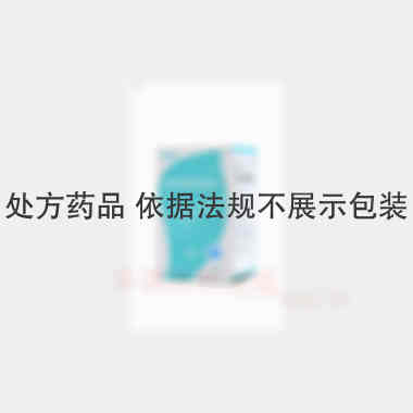 富马酸丙酚替诺福 25mg*30s 石家庄龙泽制药股份有限公司