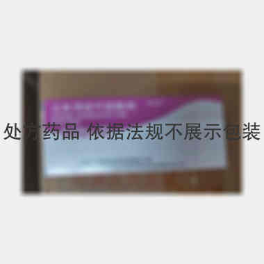 注射用硫代硫酸钠 0.64g 上海上药新亚药业有限公司