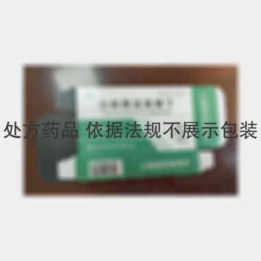 优选 注射用法莫替丁