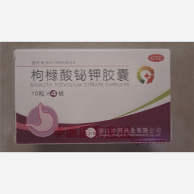 优选 枸橼酸铋钾胶囊