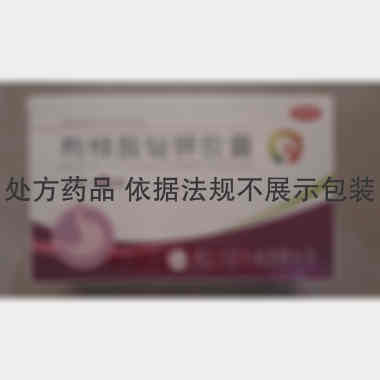 枸橼酸铋钾胶囊 0.3g*10s*4板 浙江中同药业有限公司