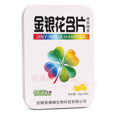 优选 金银花含片(硬质