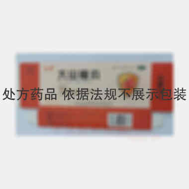优选 大山楂丸