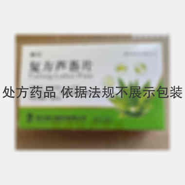 复方芦荟片(奇力 0.29g*12s*2板 四川奇力制药有限公司