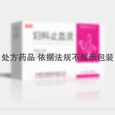 妇科止血灵 25s*2板 长春万德制药有限公司