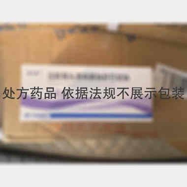 注射用头孢哌酮钠 1.0g 齐鲁安替制药有限公司