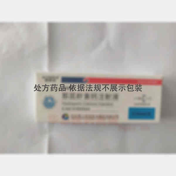 优选 那屈肝素钙注射液