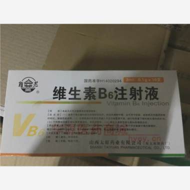 优选 维生素B6注射液