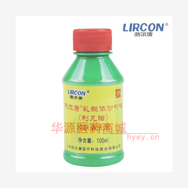 优选 利尔康牌复方乳酸