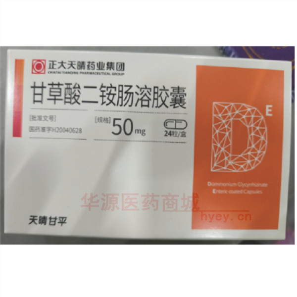 优选 甘草酸二铵肠溶胶