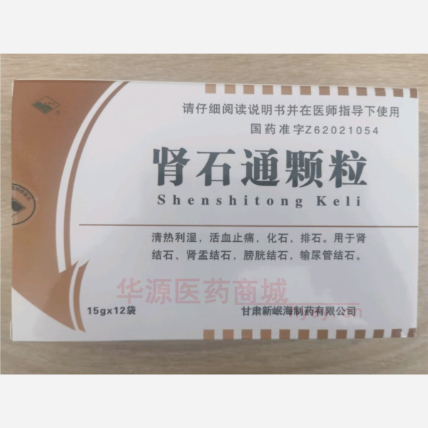 优选 肾石通颗粒