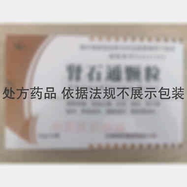 肾石通颗粒 15g*12袋 甘肃岷海制药有限责任公司
