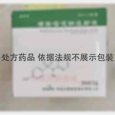 磺胺嘧啶钠注射液 5ml:1g 湖南尔康制药股份有限公司