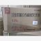 优选 注射用哌拉西林钠